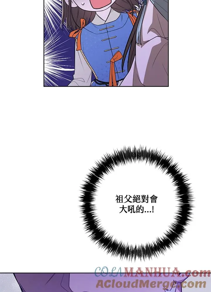 第6话60