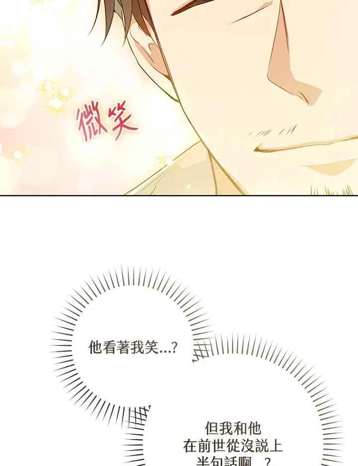 第7话50