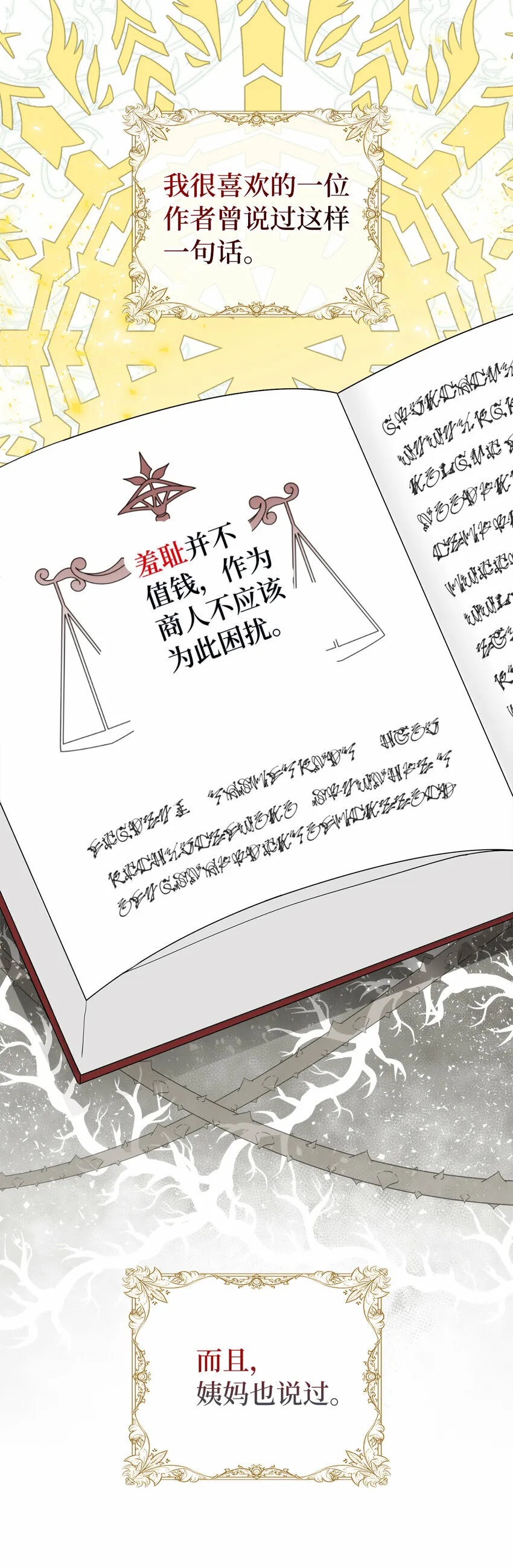 1 我回到了...过去？63