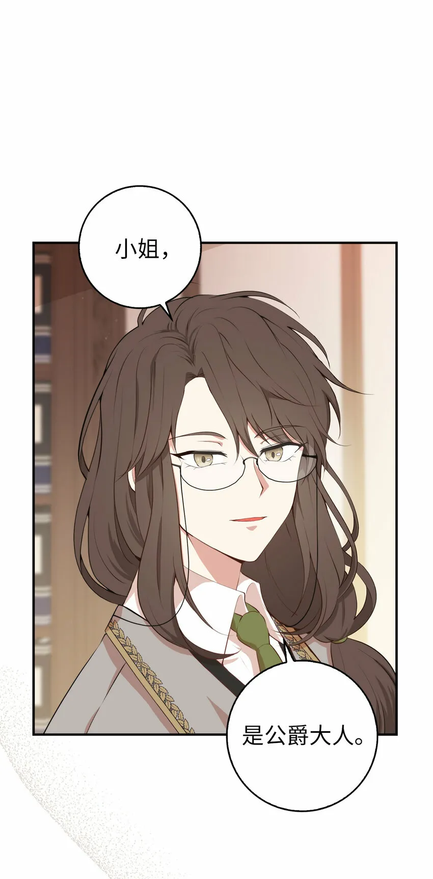 6 和父亲的第一次对话50
