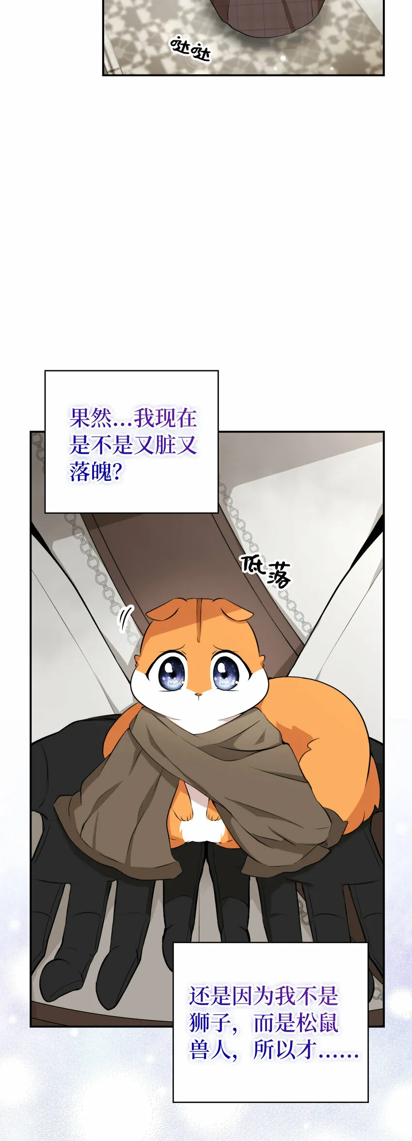 3 世上没有白来的好意53