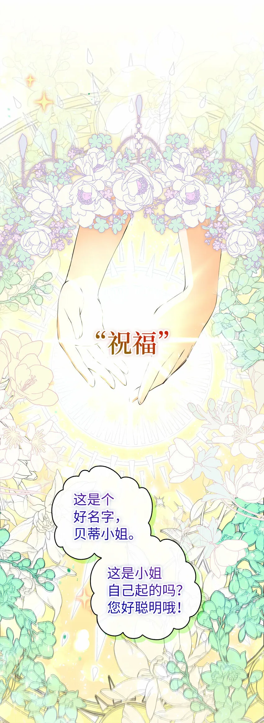 5 兄妹间的独处时光5