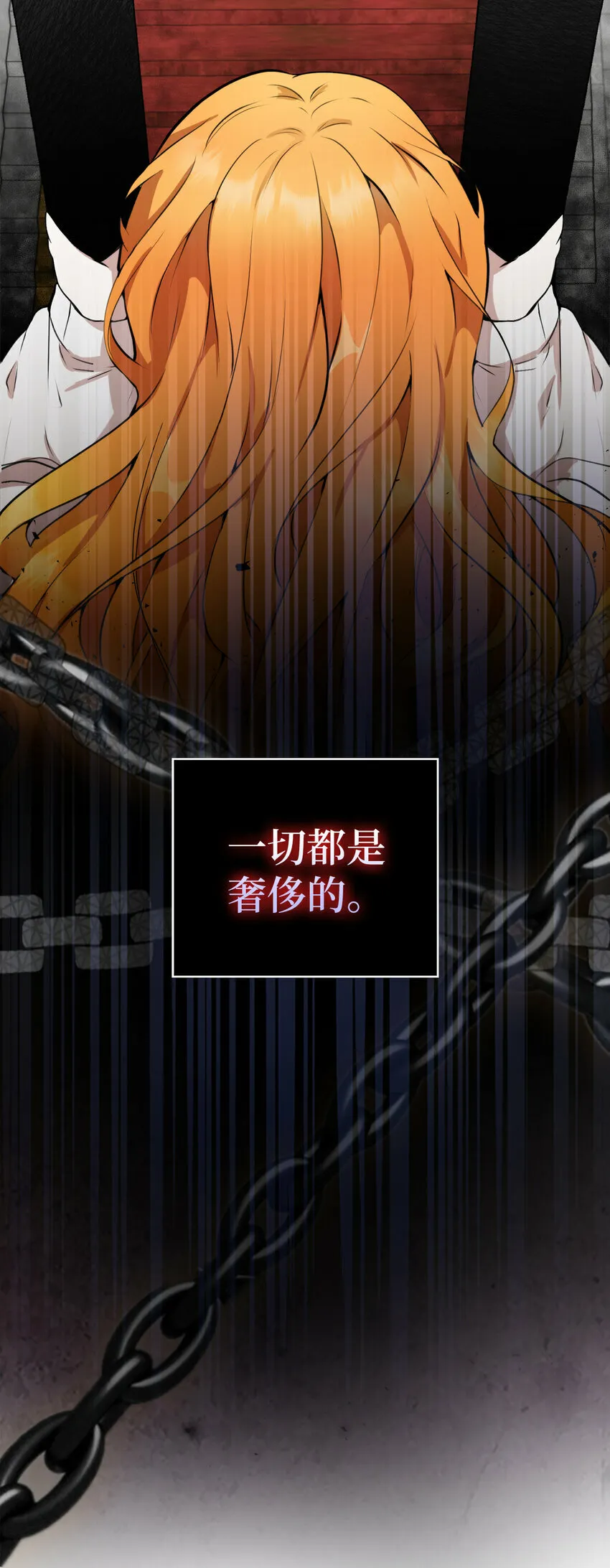 1 我回到了...过去？55