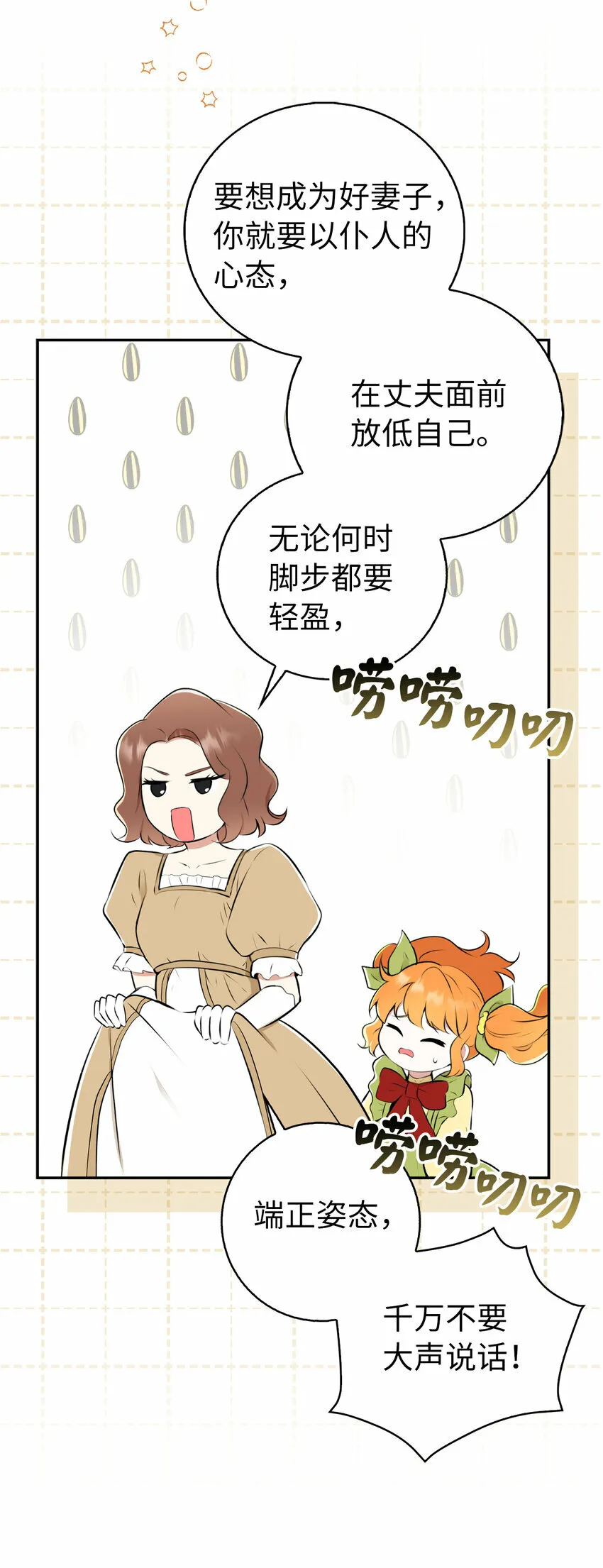 1 我回到了...过去？34