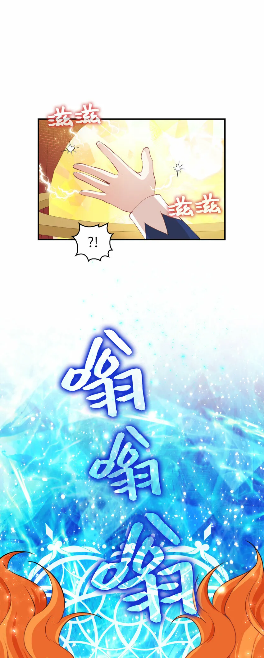 6 和父亲的第一次对话52