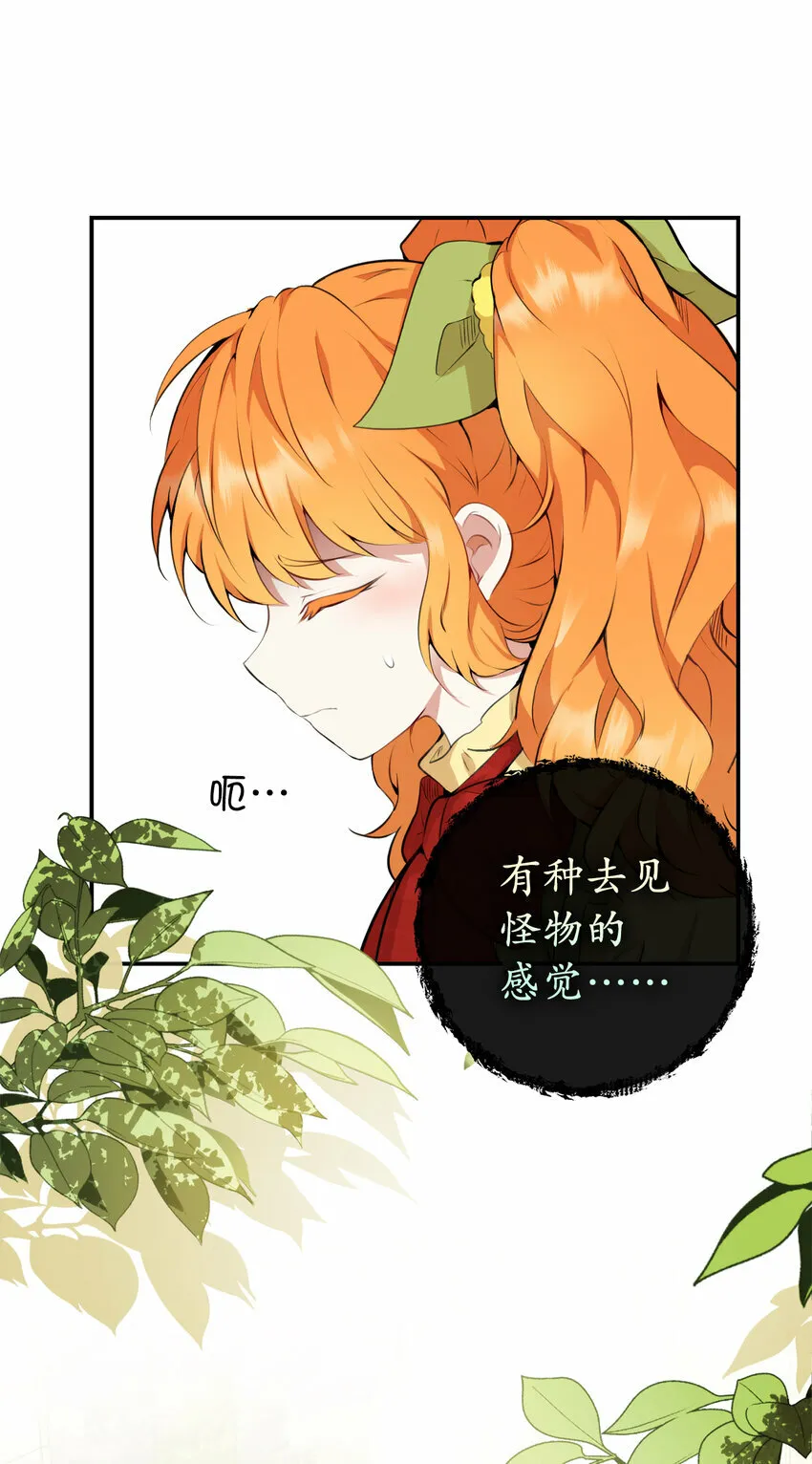 1 我回到了...过去？35