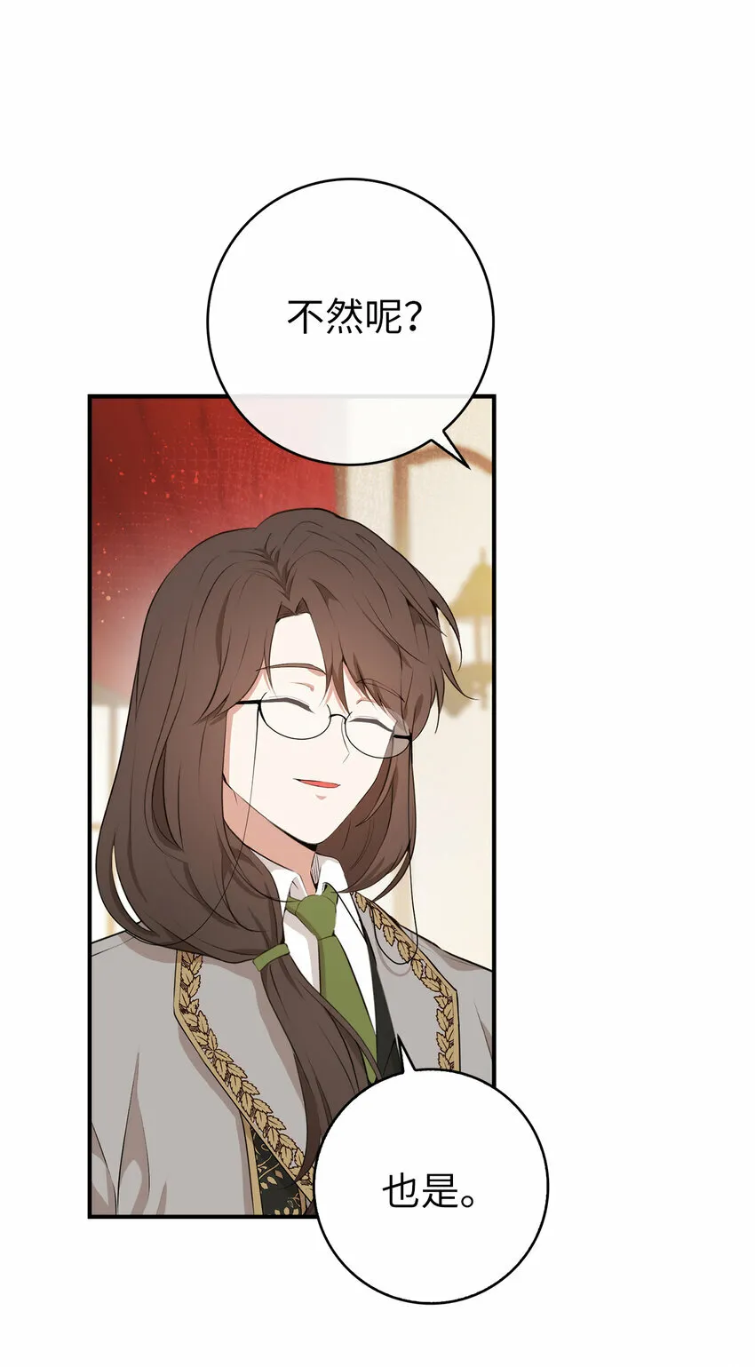 6 和父亲的第一次对话27