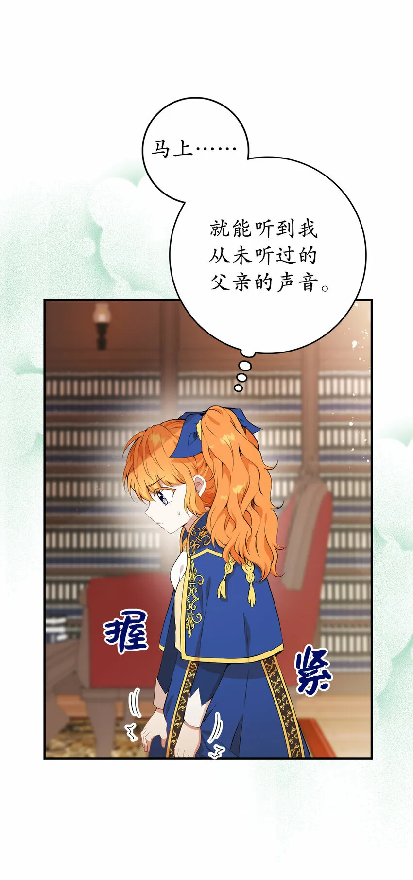 6 和父亲的第一次对话33