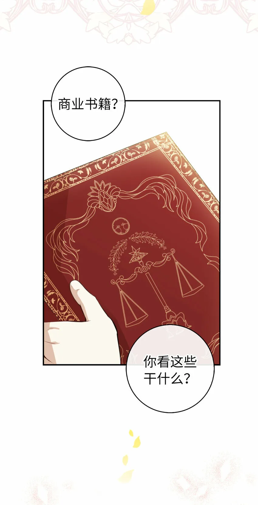 1 我回到了...过去？60