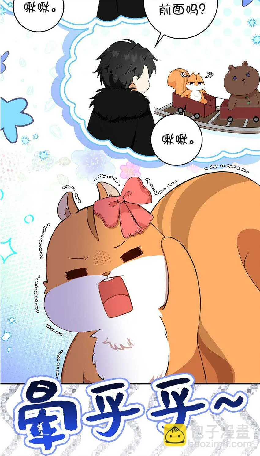 序章 小松鼠冲鸭！31