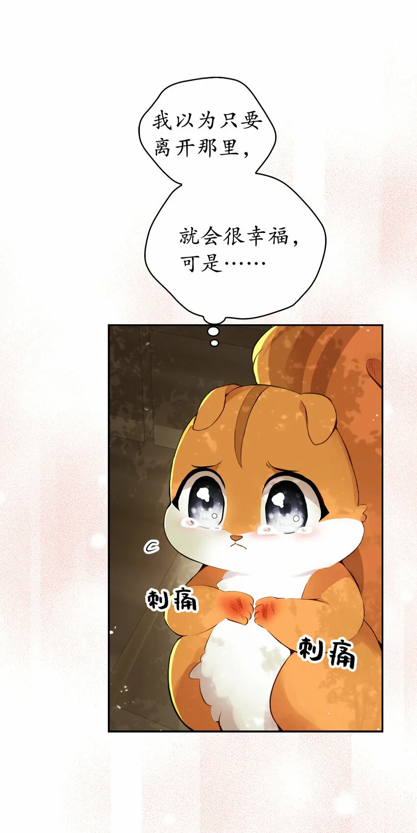 2 可恶的叛徒69