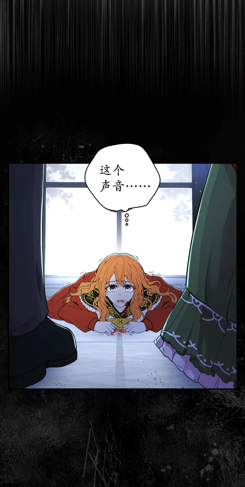 2 可恶的叛徒26