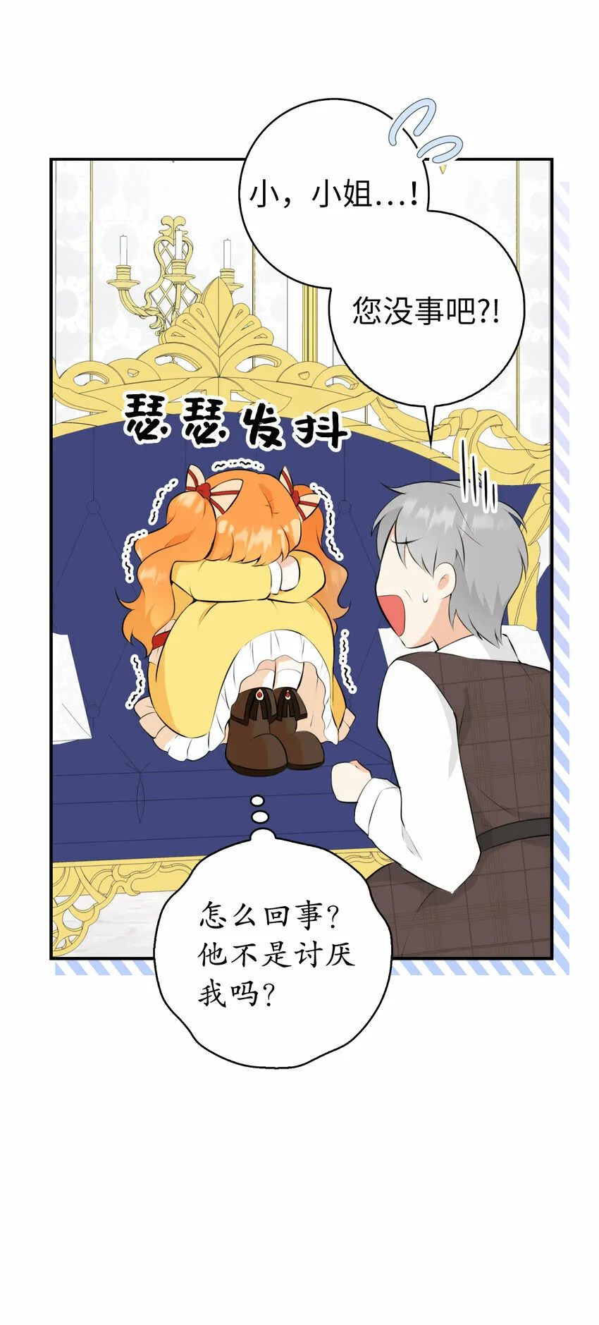 4 我有名字！37