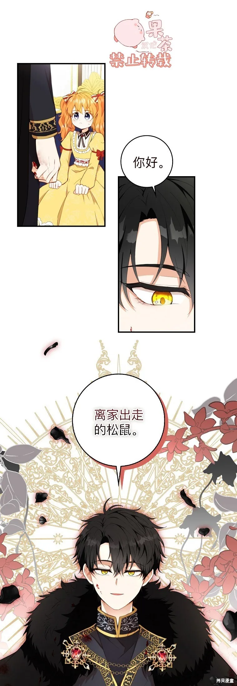 6 和父亲的第一次对话62