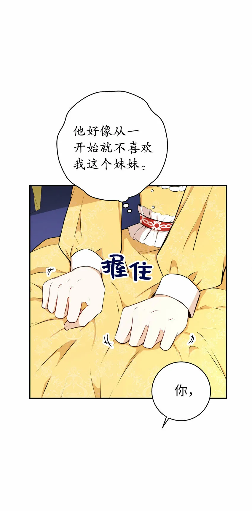 4 我有名字！25