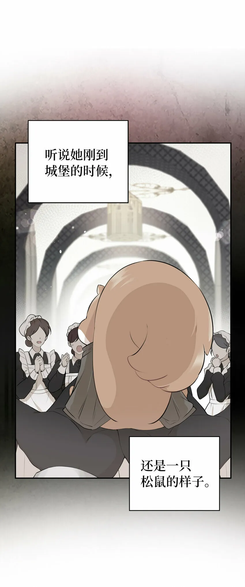 5 兄妹间的独处时光36