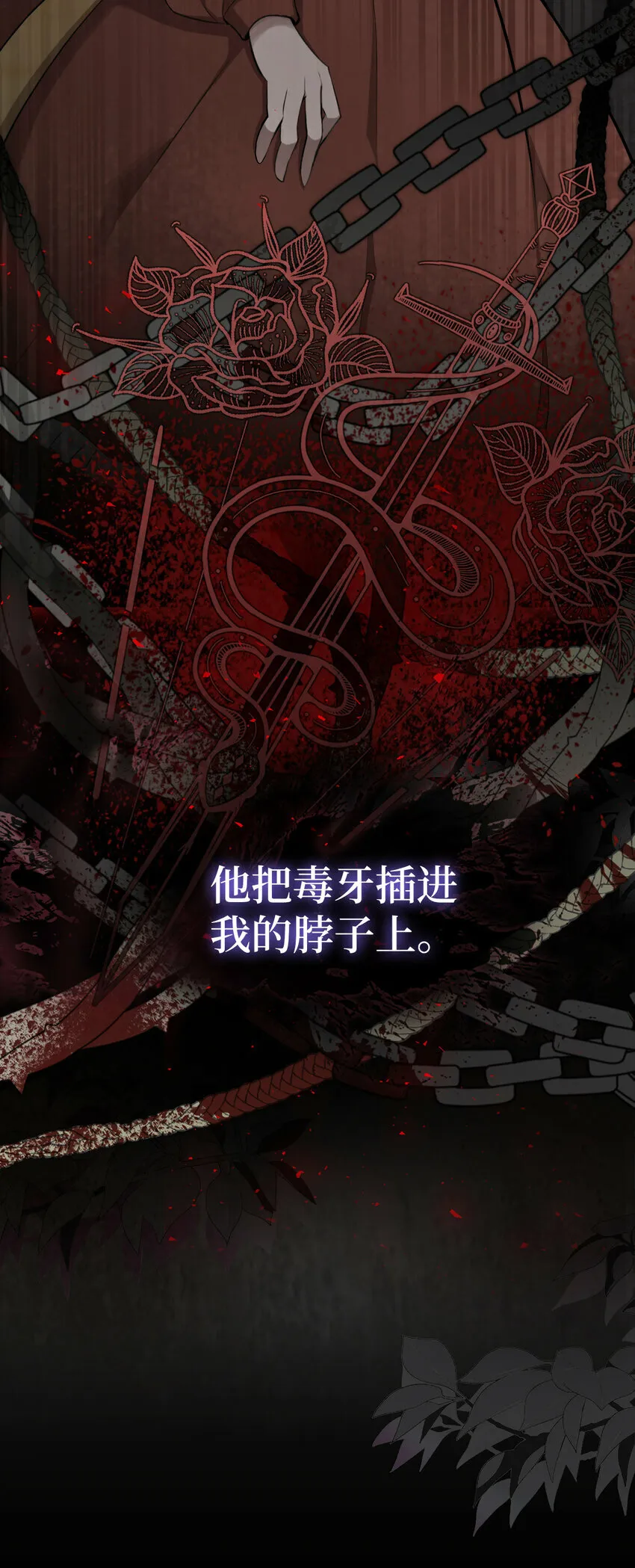 1 我回到了...过去？23