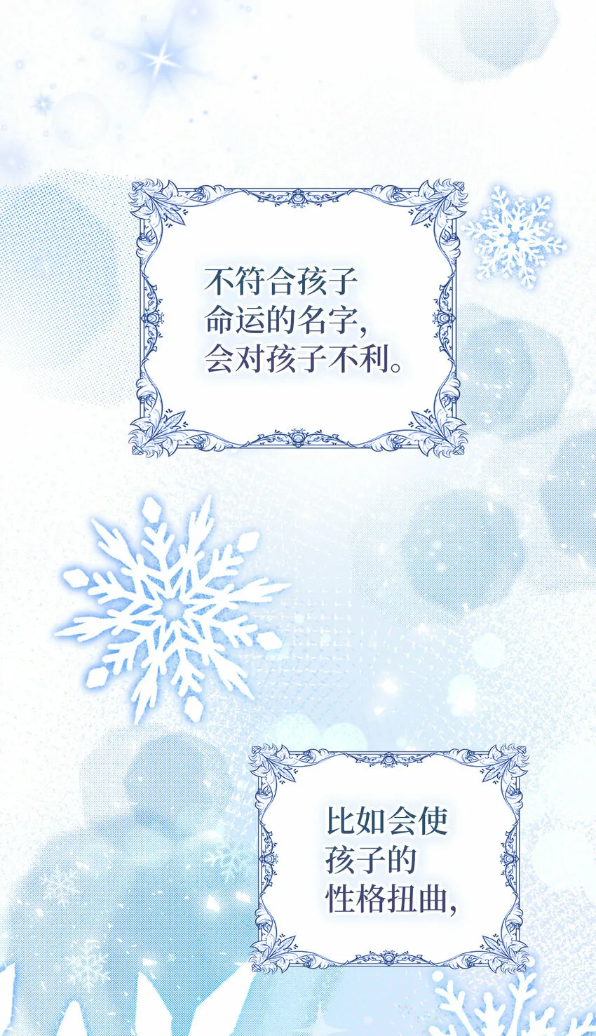 5 兄妹间的独处时光24