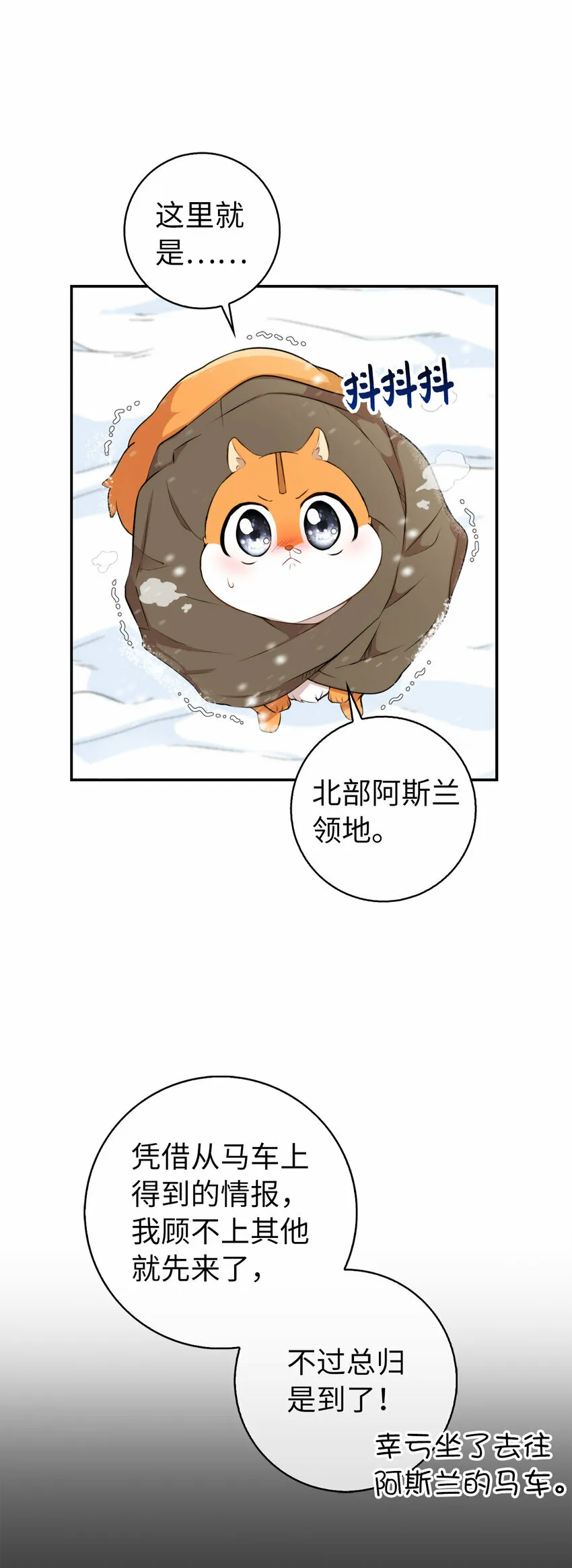 3 世上没有白来的好意15