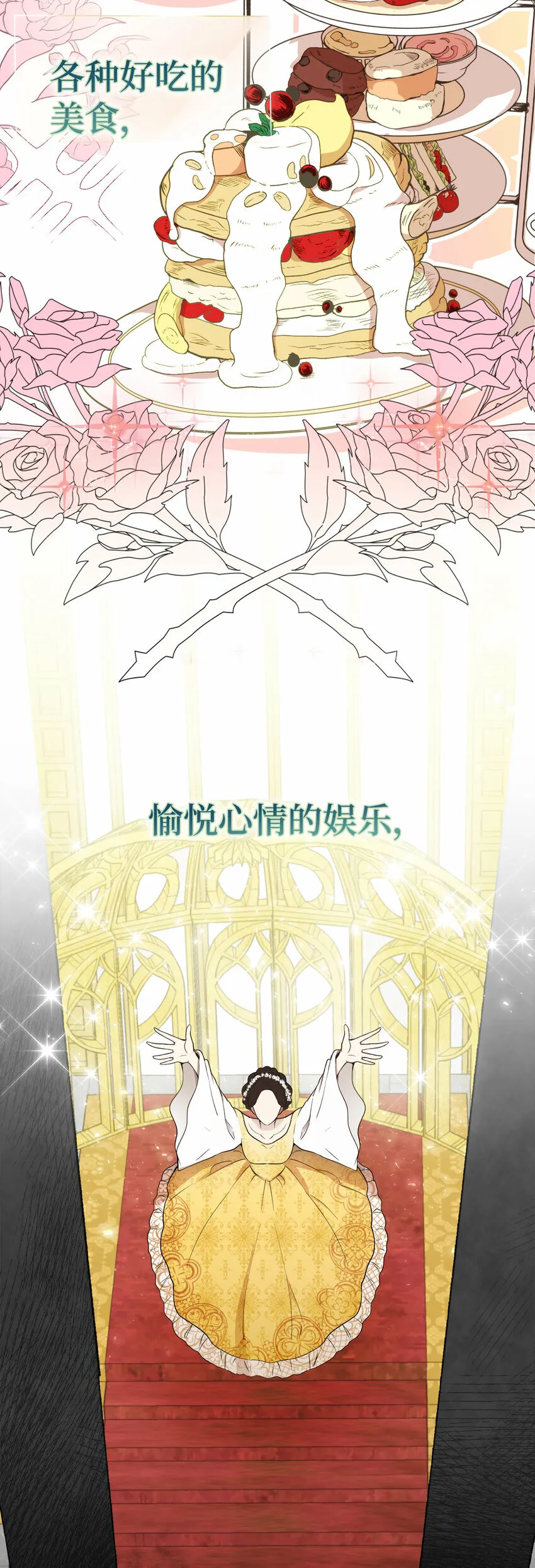 1 我回到了...过去？54