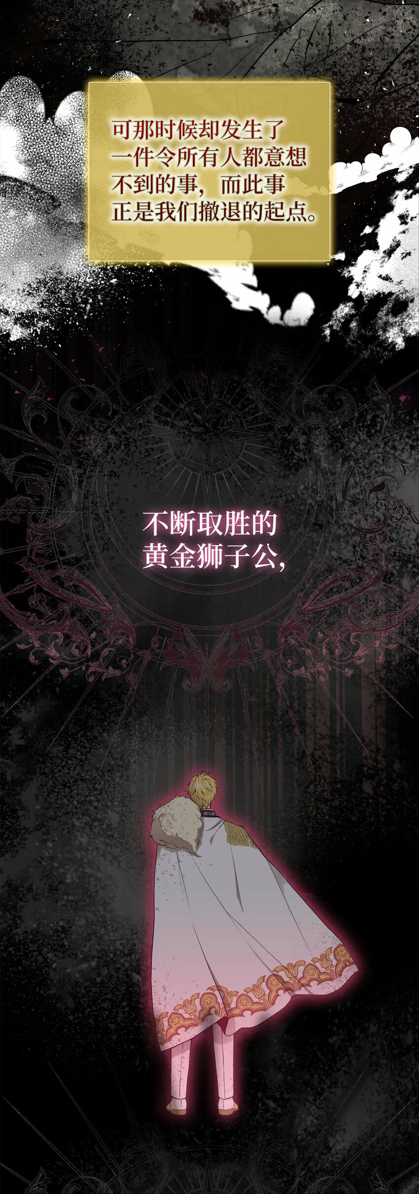 3 世上没有白来的好意28