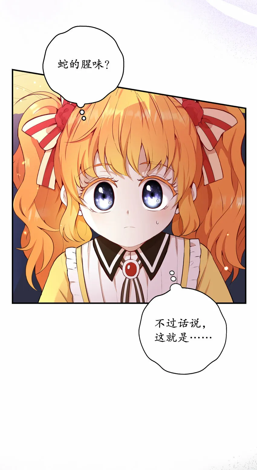 4 我有名字！18
