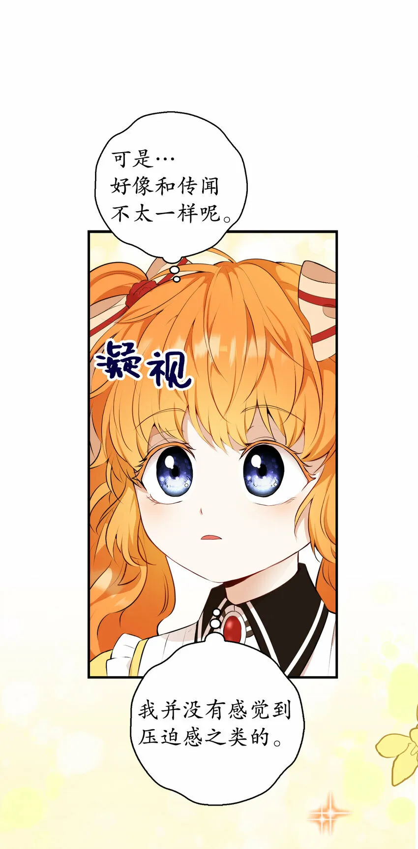4 我有名字！22