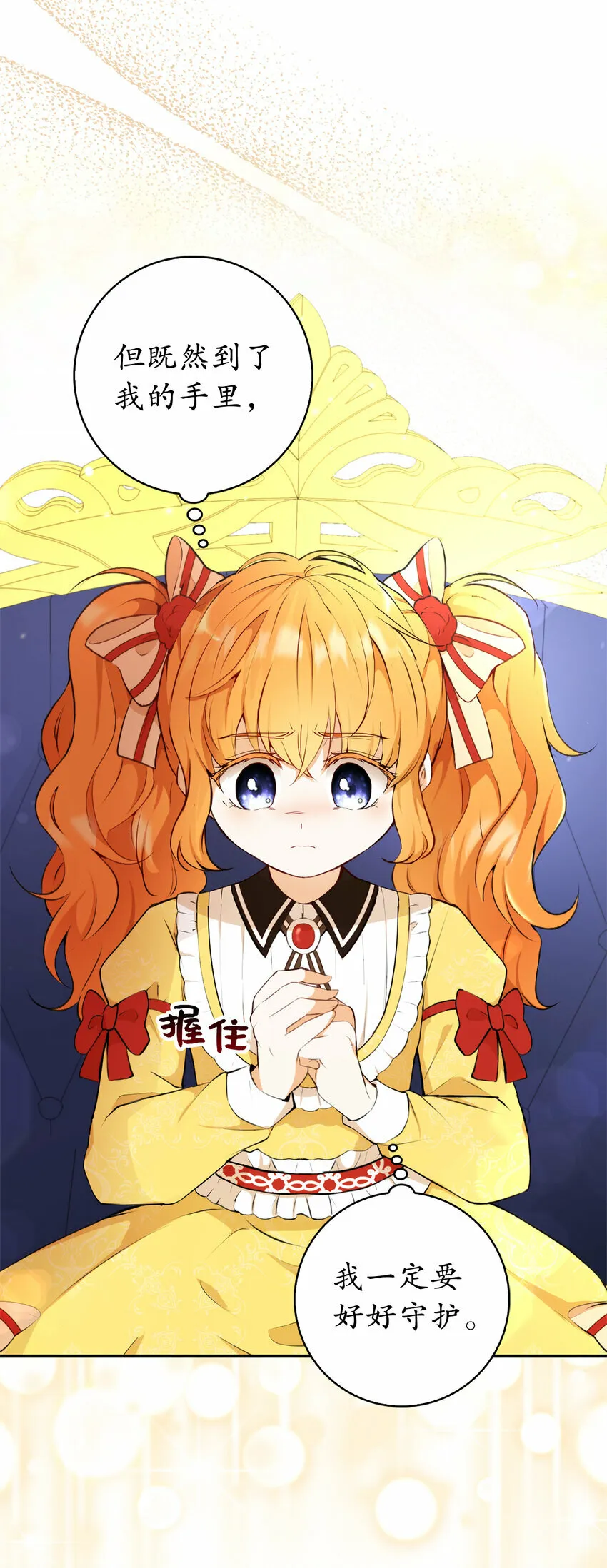 4 我有名字！57