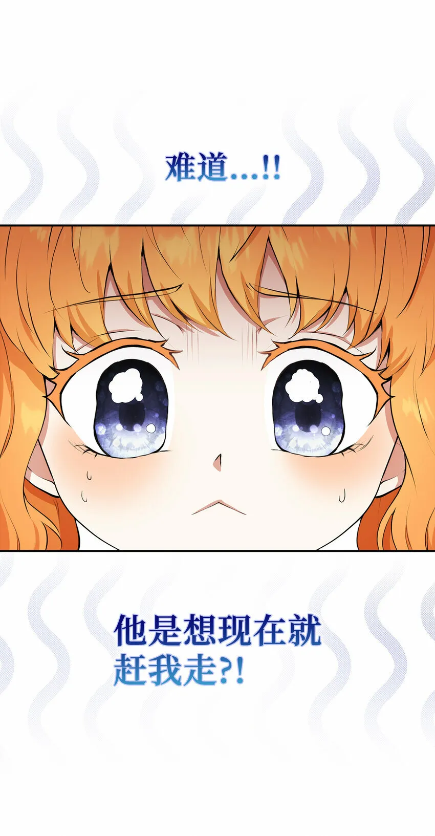 6 和父亲的第一次对话6