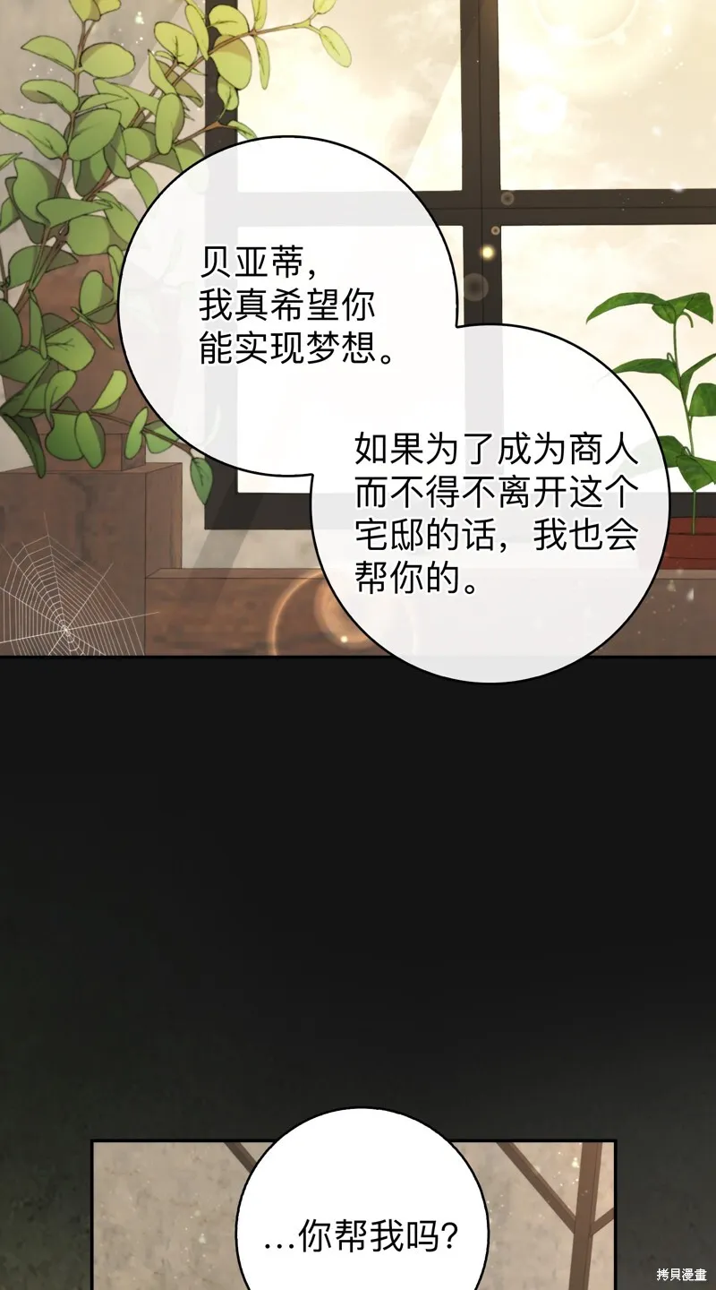 4 我有名字！64