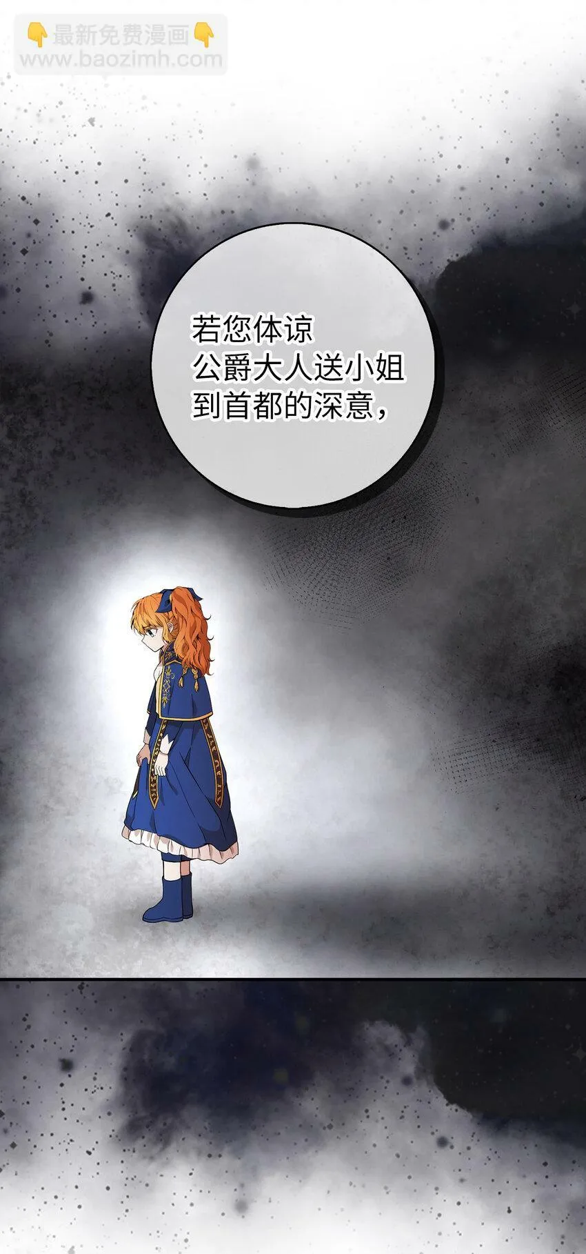 6 和父亲的第一次对话39