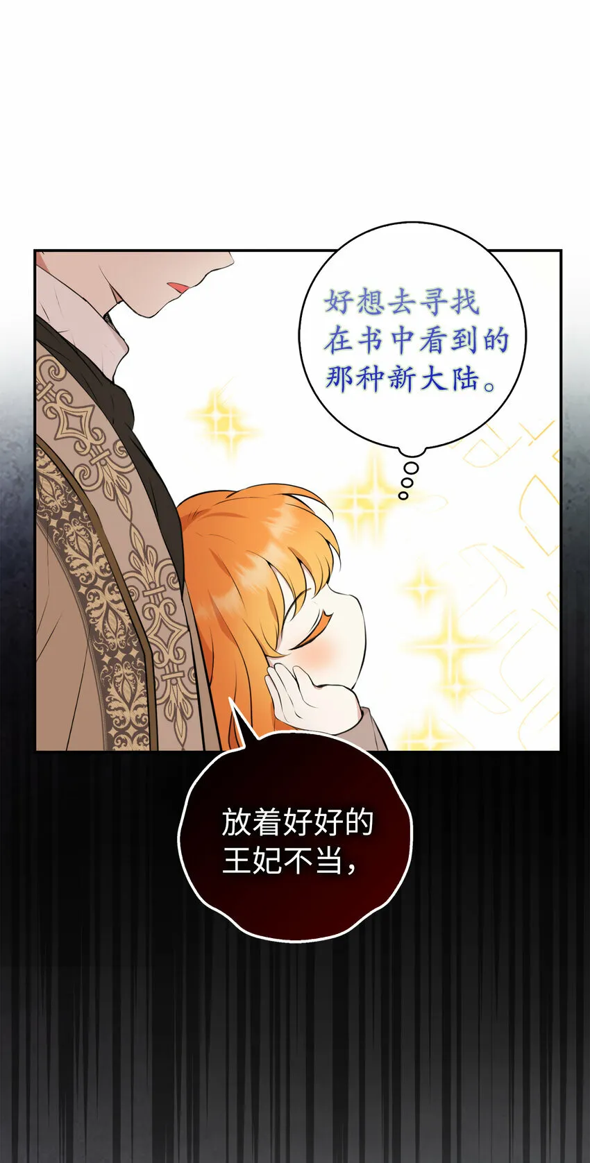 1 我回到了...过去？68