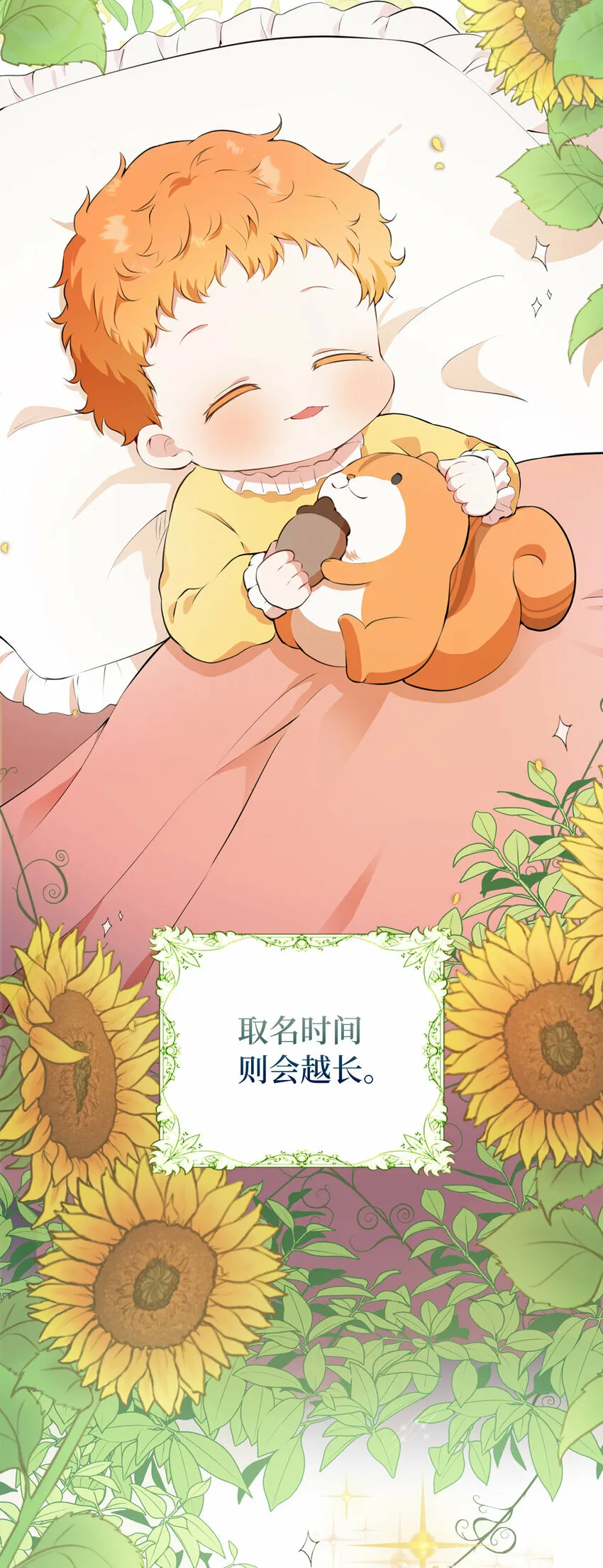 5 兄妹间的独处时光30