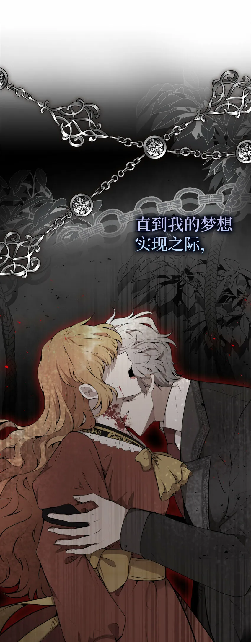 1 我回到了...过去？22