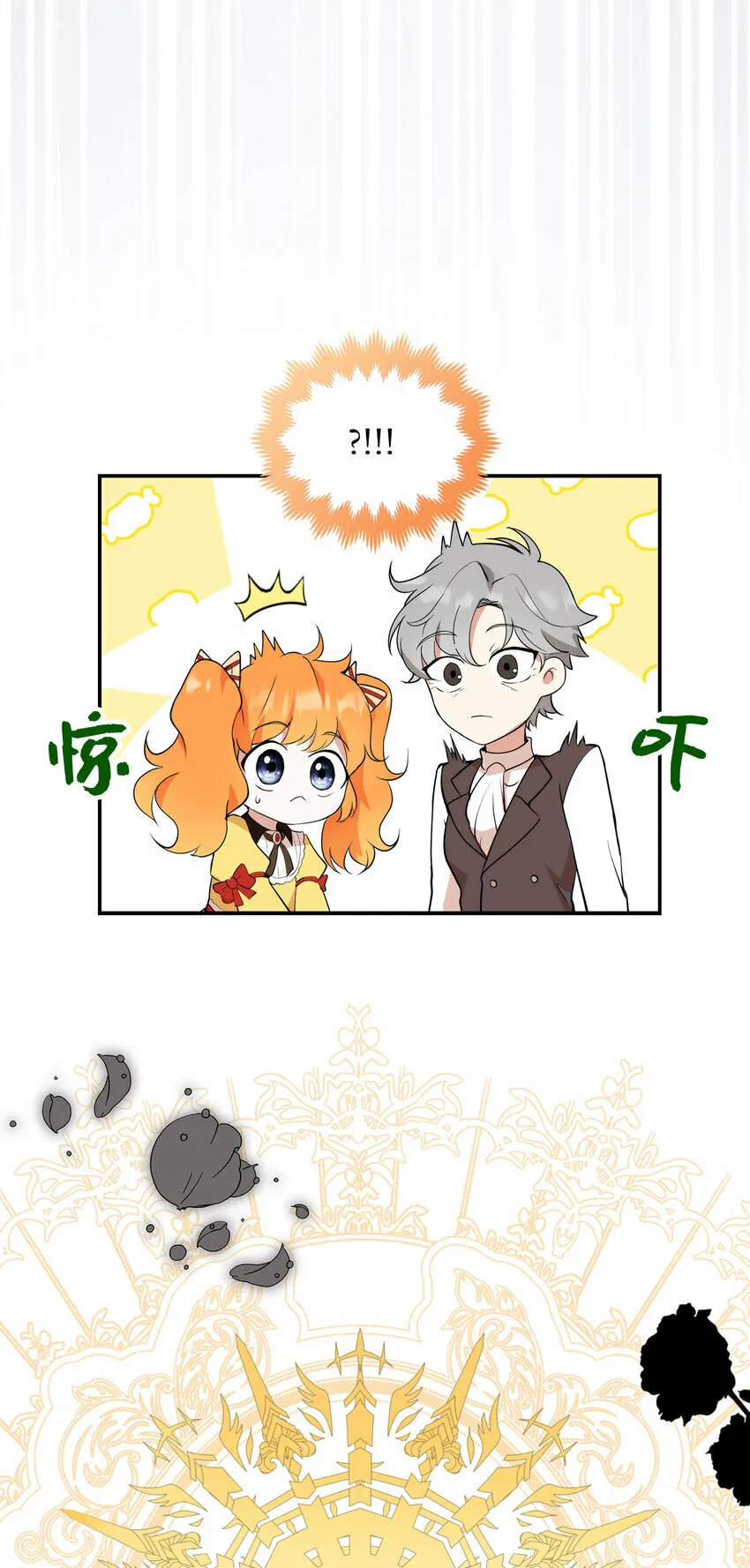 3 世上没有白来的好意75