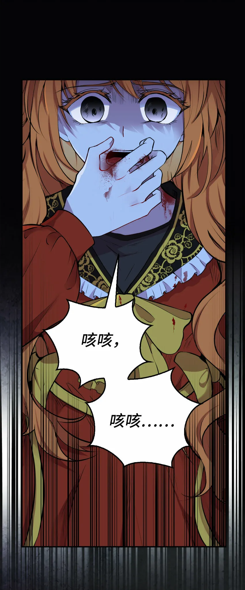 2 可恶的叛徒21