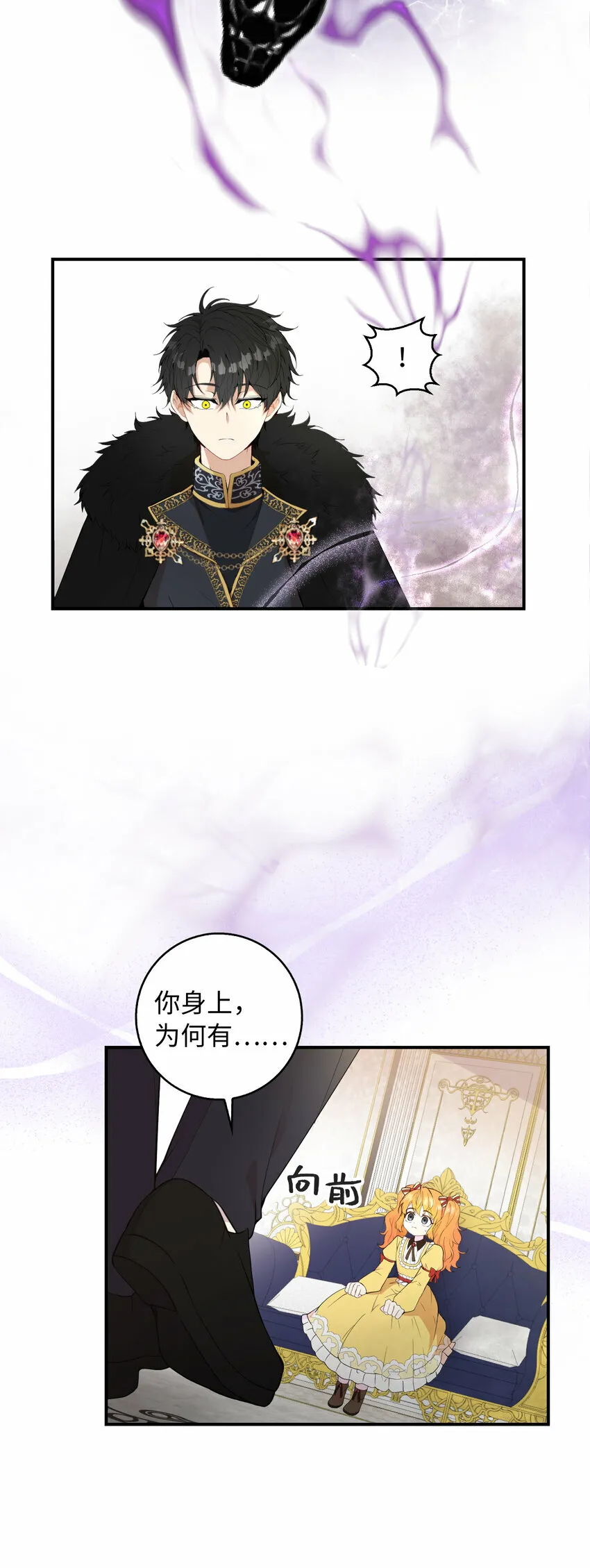 4 我有名字！15