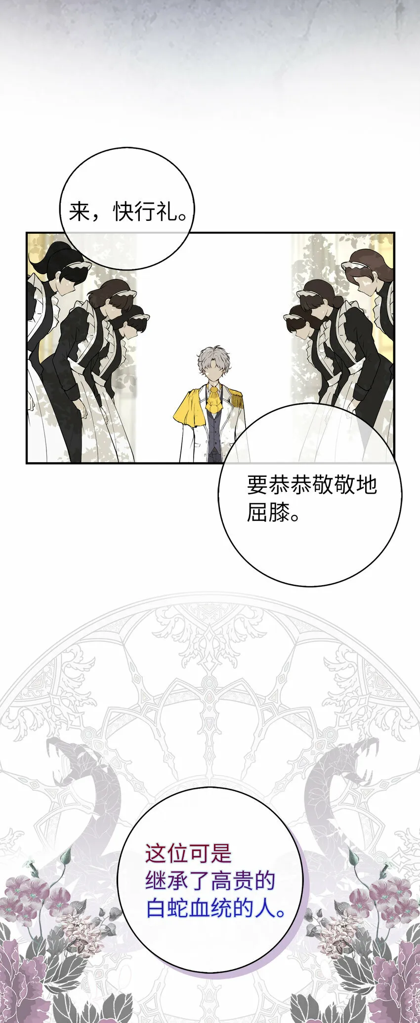 1 我回到了...过去？37
