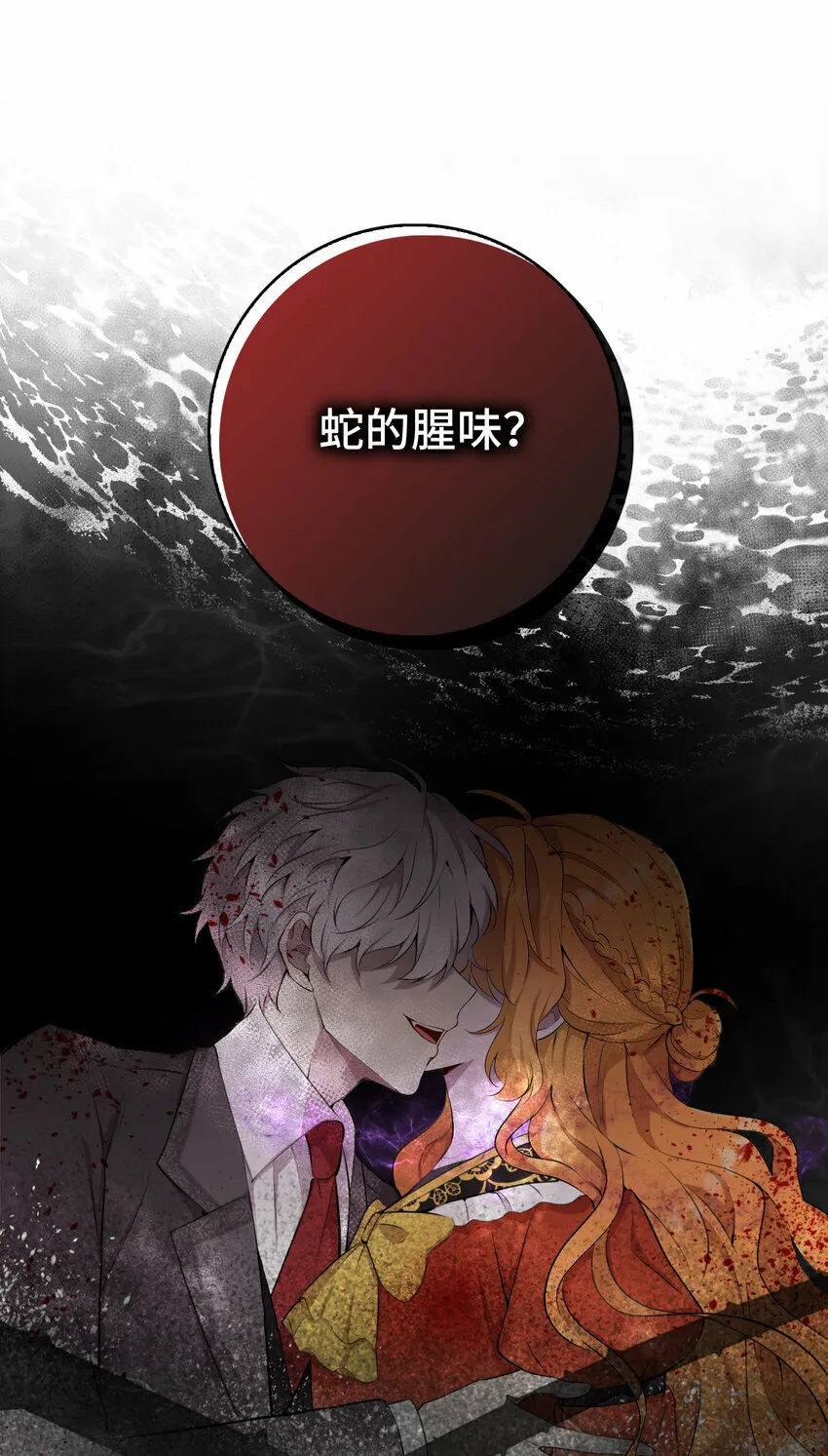 4 我有名字！16