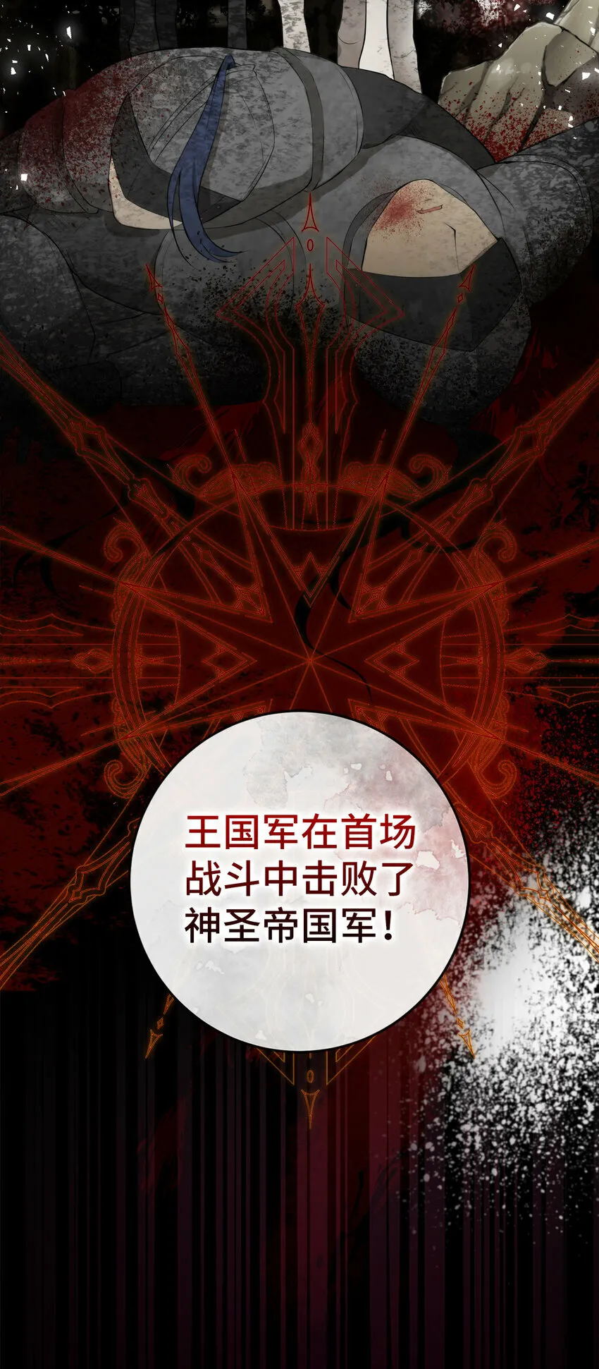 3 世上没有白来的好意24