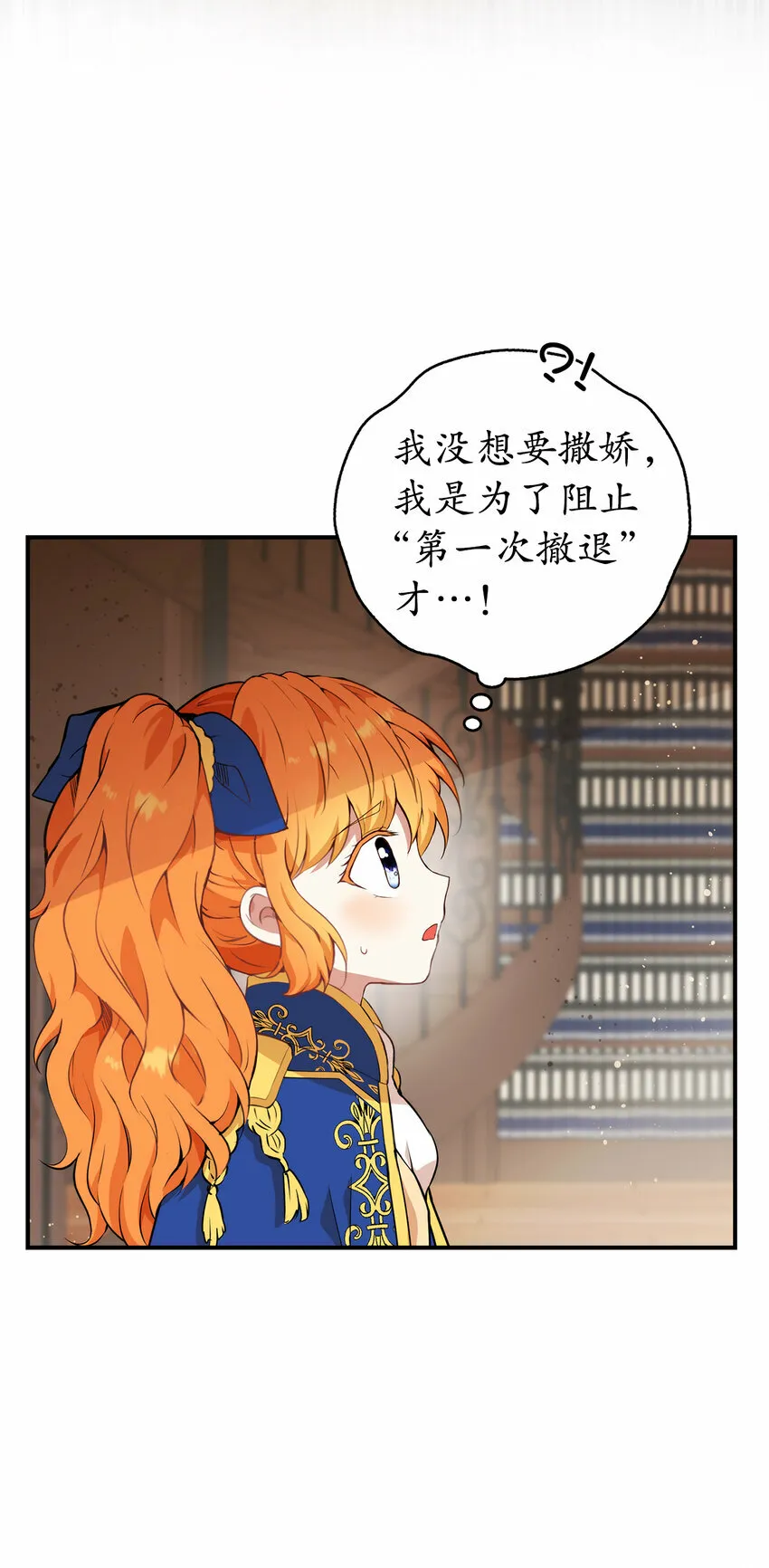 6 和父亲的第一次对话37