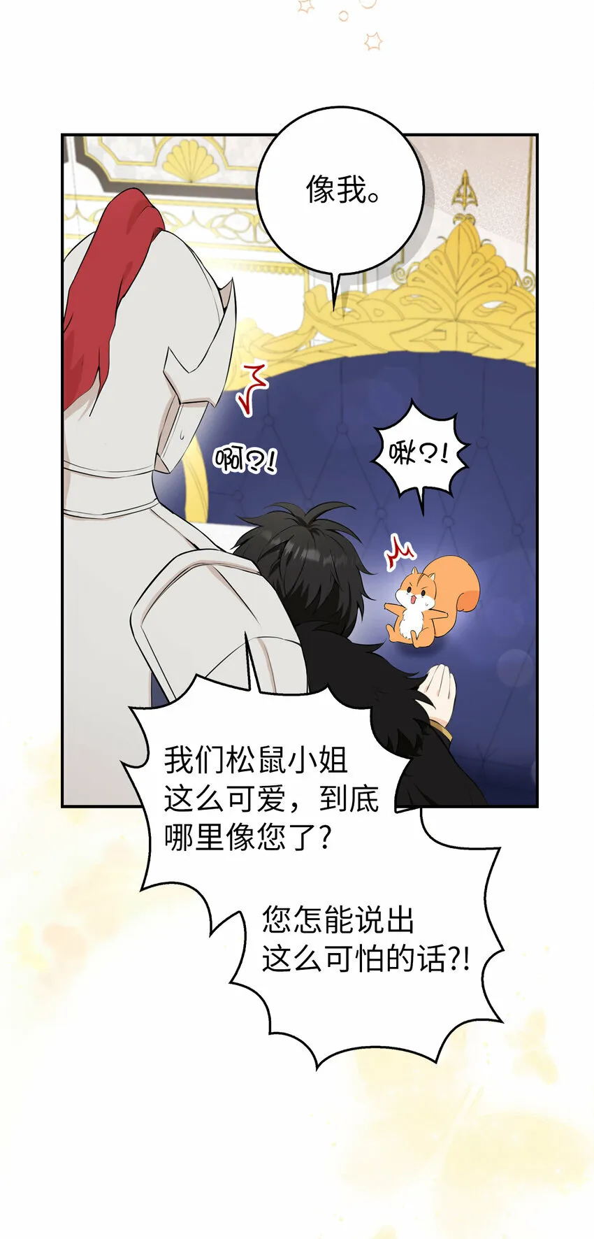 5 兄妹间的独处时光63