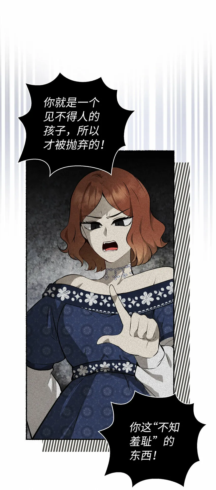 1 我回到了...过去？64