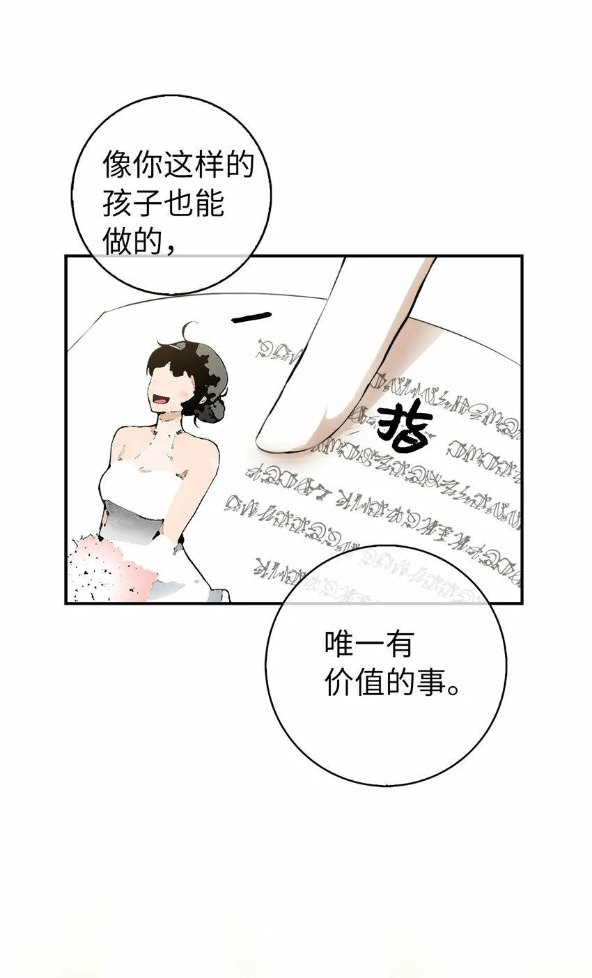 1 我回到了...过去？30