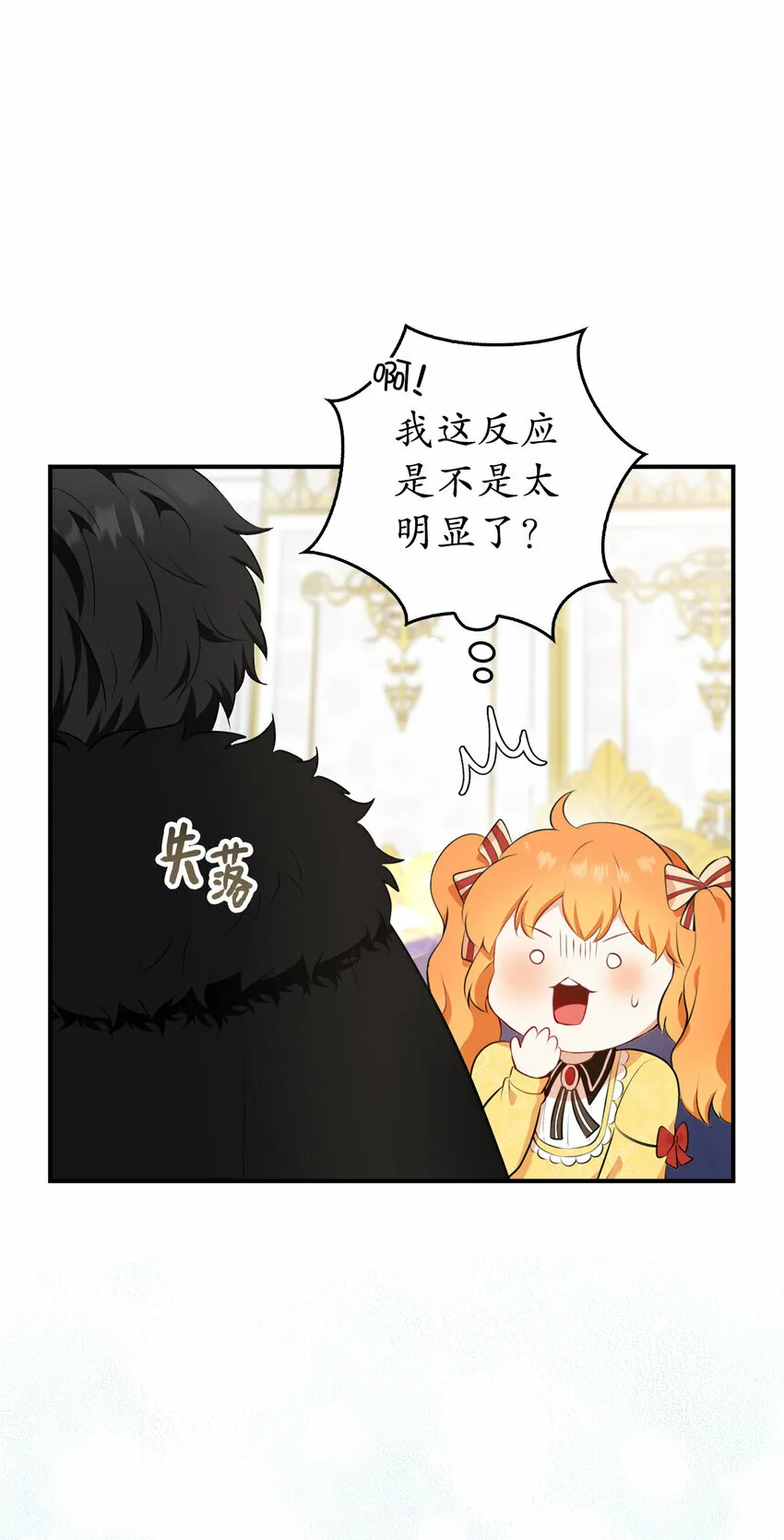 5 兄妹间的独处时光55