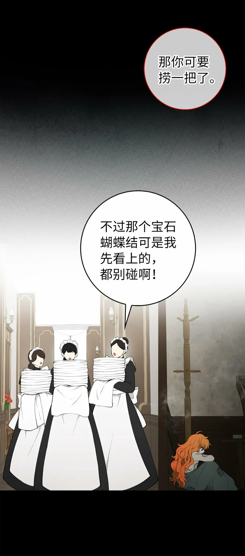 4 我有名字！43