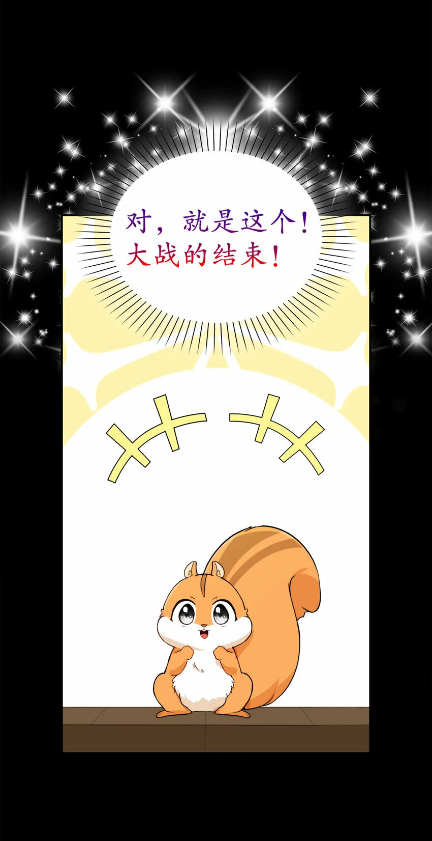 3 世上没有白来的好意26