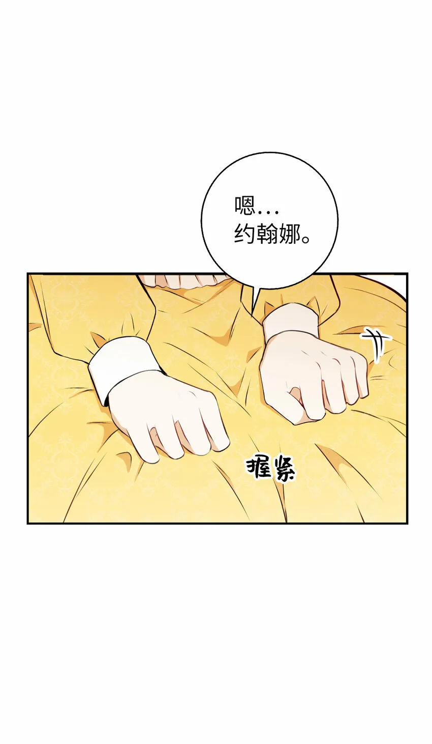 3 世上没有白来的好意64