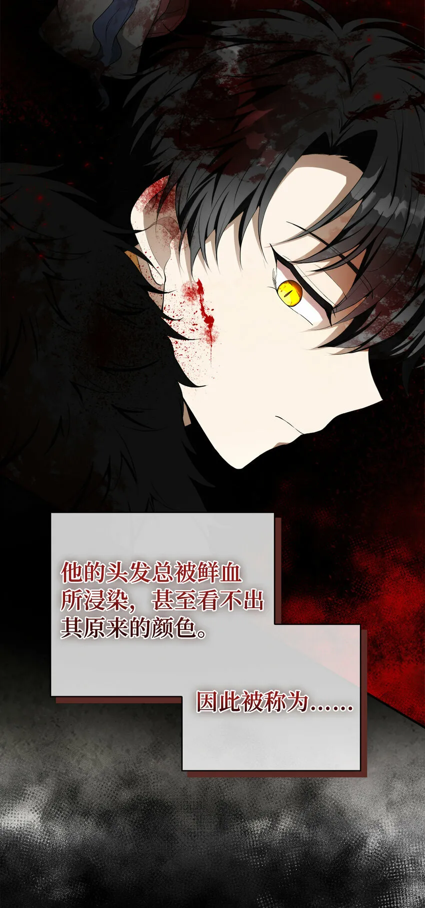 4 我有名字！10
