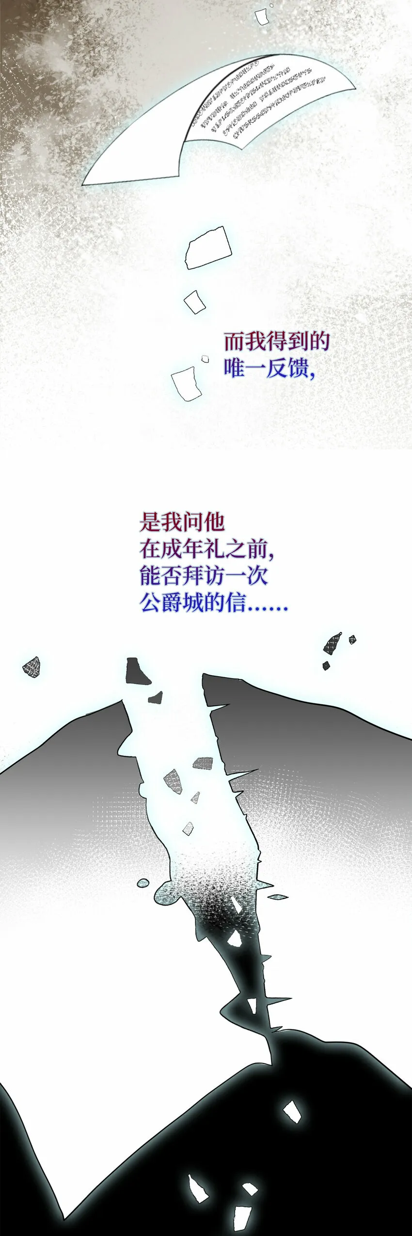 3 世上没有白来的好意32